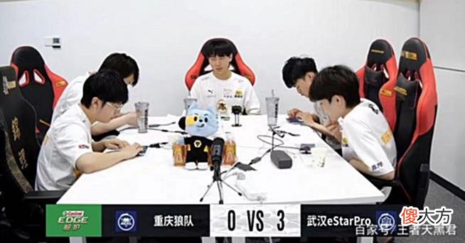 【游戏迷】KPL夏季赛：estar3-0狼队，狼星大战早就变味了，狼队已彻底陨落