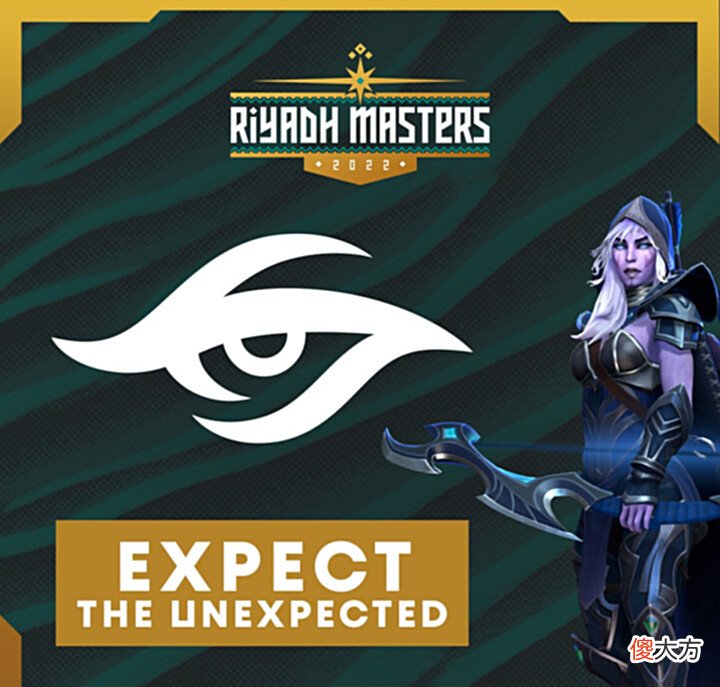 【游戏迷】Dota2-中外对抗?利雅得大师赛即将开打,LGD即将动身前往沙特!