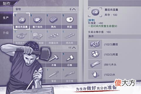 【游戏世界】可以组队求生的手游推荐末日生存