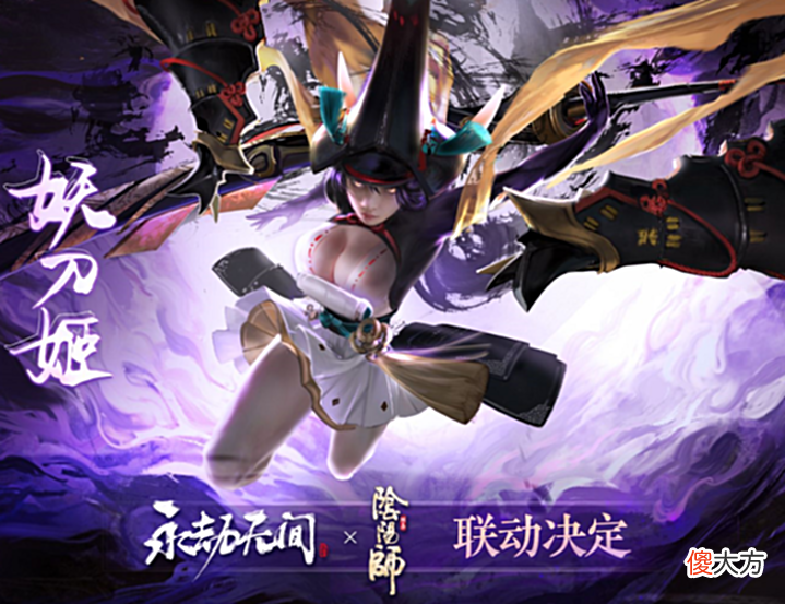 【游戏世界】永劫无间这三款妖刀皮肤,你最喜欢谁?职业选手有话说