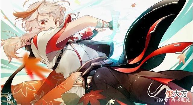 【游戏迷】2.8版本万叶登场率创新高，草系反应再传捷报
