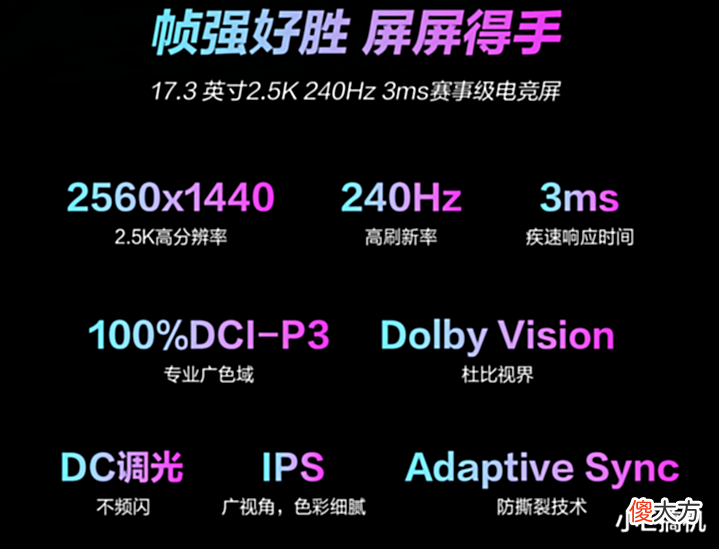 【游戏迷】3A大作来袭,暑期换高性能轻薄本畅玩新游,ROG魔霸系列新品必看