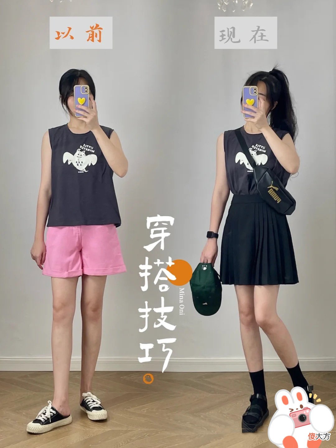 【时尚一点】时尚博主进阶史来啦，掌握几个搭配小技巧，秒变时尚达人，真洋气