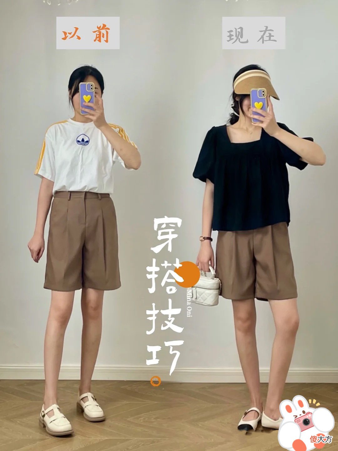 【时尚一点】时尚博主进阶史来啦，掌握几个搭配小技巧，秒变时尚达人，真洋气