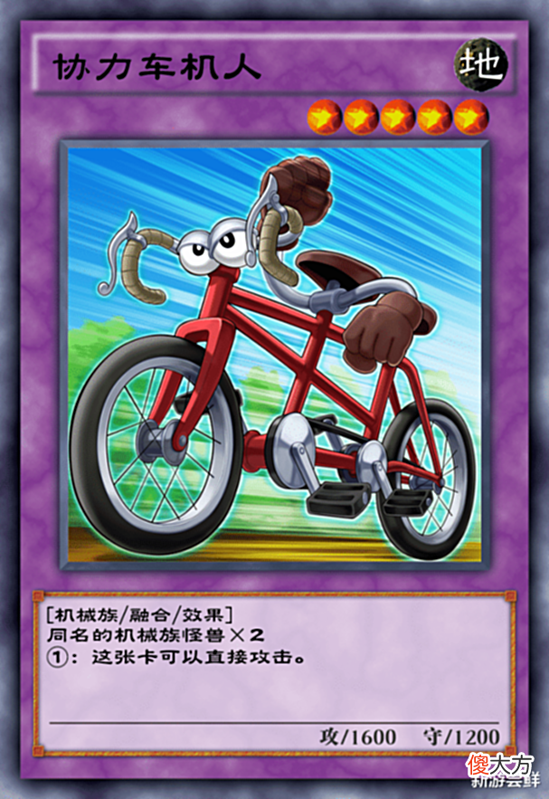 【游戏迷】游戏王决斗链接:月中娱乐还得靠机人,我必须立刻召唤潜水艇!