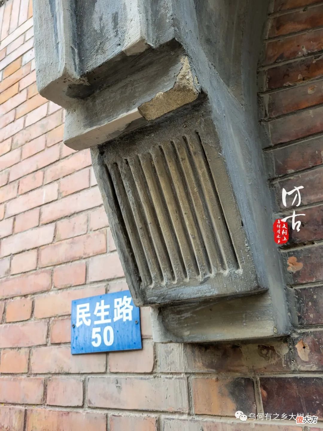 【历史故事】这位天津公安局长，随靠张氏兄弟上位，但能力出众住宅简朴