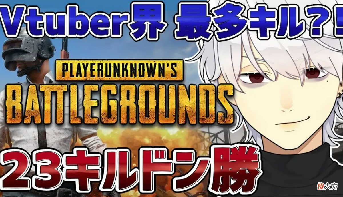 【游戏世界】虚拟主播成新风口？在Apex、PUBG赚得盆满钵满，Vox播永劫日入百万