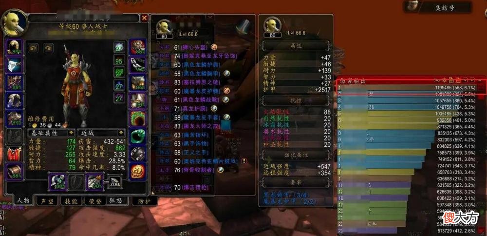 【游戏世界】魔兽怀旧服:开幻化后装备就没有价值了,很多人会A?“双刃剑”!