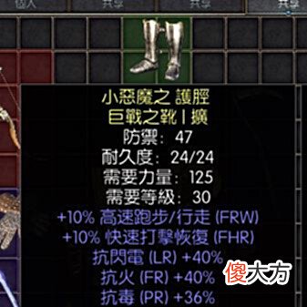 【游戏迷】暗黑2重制版:这黄戒指妙啊,属性饱满不说,还直接卖了3688
