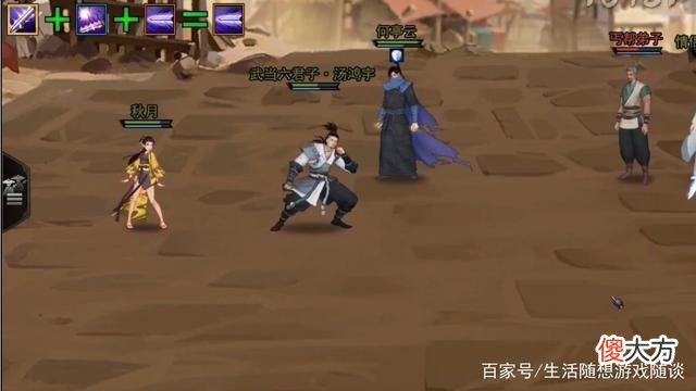 【游戏迷】《我的侠客》为什么手游《我的不客》单机版？