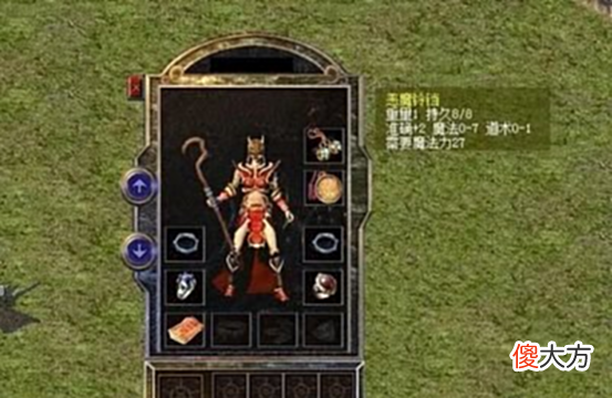 【游戏迷】热血传奇:生命项链和恶魔铃铛哪个更好?传言两个都有隐藏属性