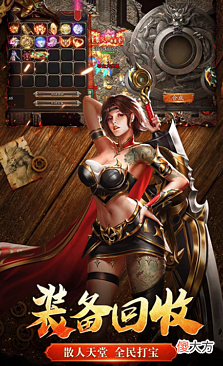 【游戏迷】热血传奇:生命项链和恶魔铃铛哪个更好?传言两个都有隐藏属性
