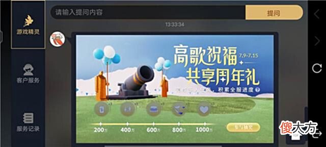 【游戏世界】光遇:周年庆后续玩法,官方赠送TGC白底,如何在游戏里抽取?