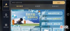 【游戏世界】光遇:周年庆后续玩法,官方赠送TGC白底,如何在游戏里抽取?