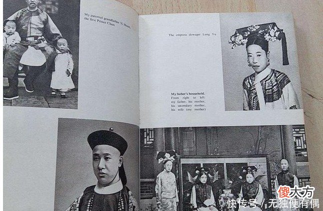 【历史故事】溥仪晚年回忆亲生母亲,全家人怨恨她,只有溥仪发自内心点赞!