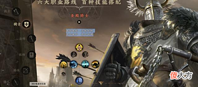 【游戏迷】底蕴同样重要？《泰亚史诗》用历史情怀走向爆火