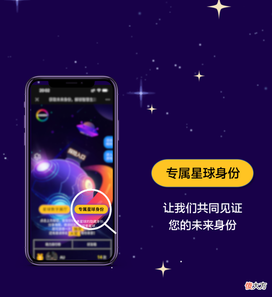 【游戏世界】星际之旅｜科思创涂料与胶粘剂亲自带队，快来参团吧！