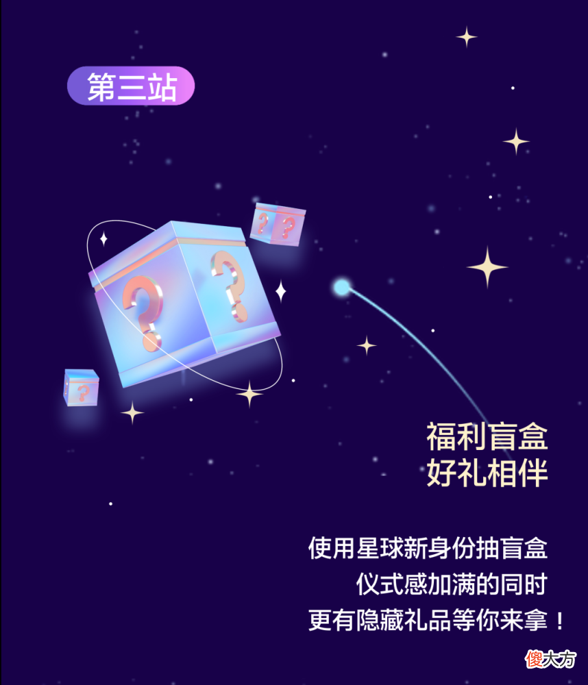【游戏世界】星际之旅｜科思创涂料与胶粘剂亲自带队，快来参团吧！