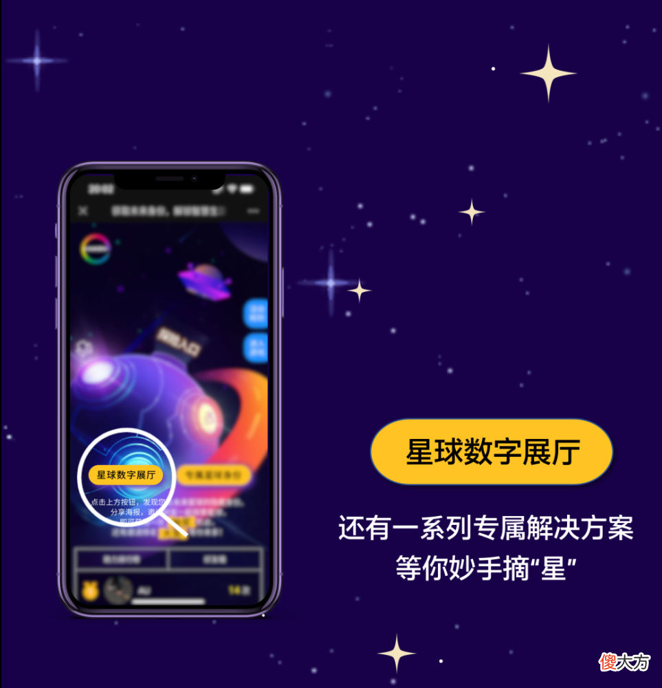 【游戏世界】星际之旅｜科思创涂料与胶粘剂亲自带队，快来参团吧！