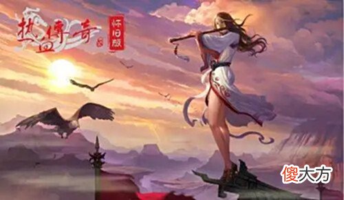 【游戏世界】热血传奇:不为人知的背景故事——神龙帝国的兴起(第一期)