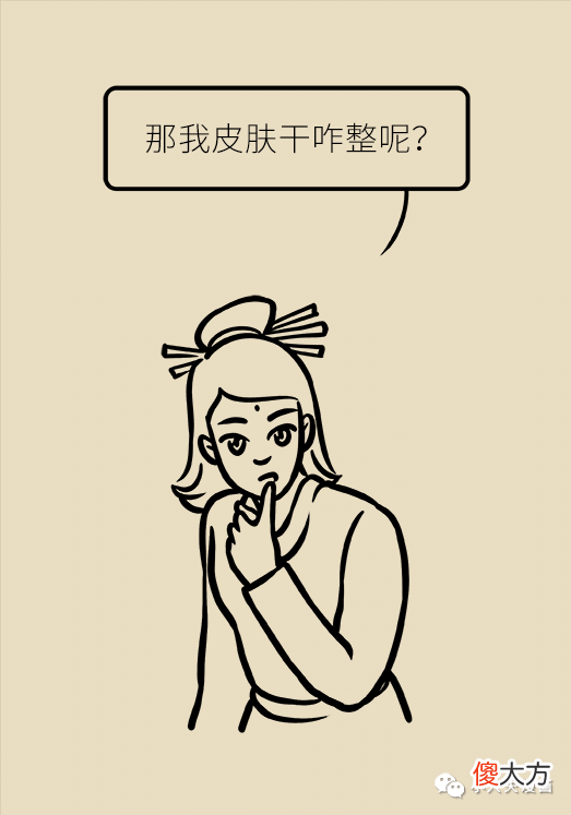 【就爱时尚】自从我改了这个动作，脸上再没长过痘痘