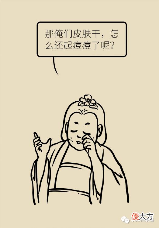 【就爱时尚】自从我改了这个动作，脸上再没长过痘痘