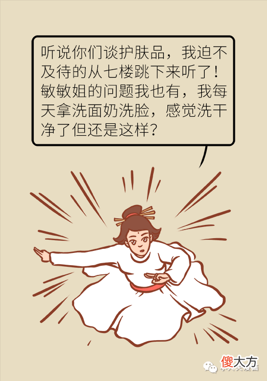 【就爱时尚】自从我改了这个动作，脸上再没长过痘痘