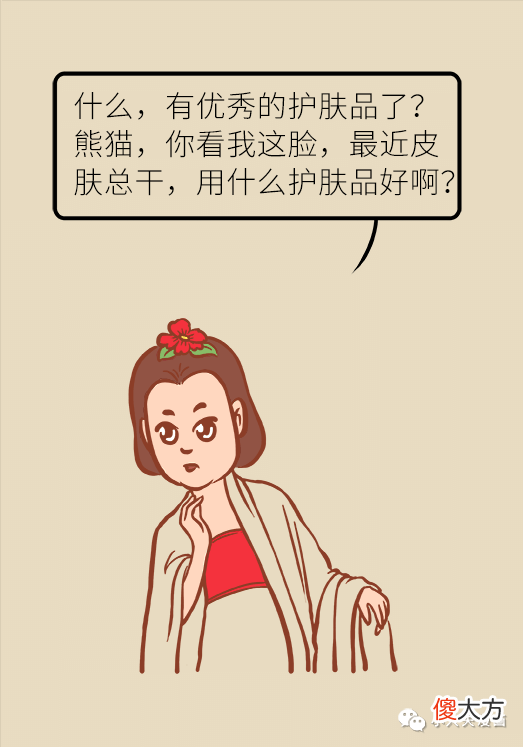 【就爱时尚】自从我改了这个动作，脸上再没长过痘痘