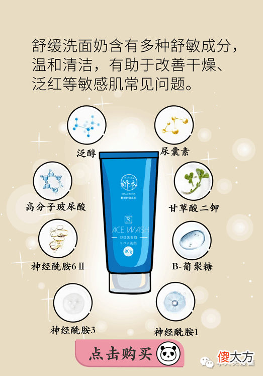 【就爱时尚】自从我改了这个动作，脸上再没长过痘痘