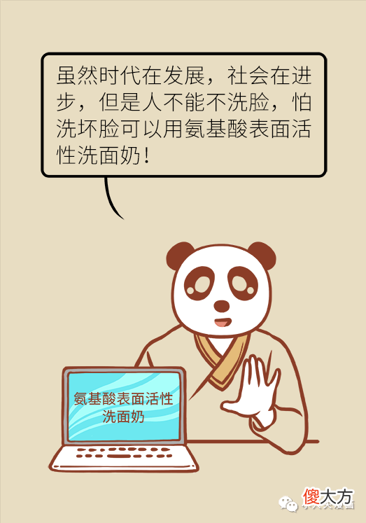 【就爱时尚】自从我改了这个动作，脸上再没长过痘痘