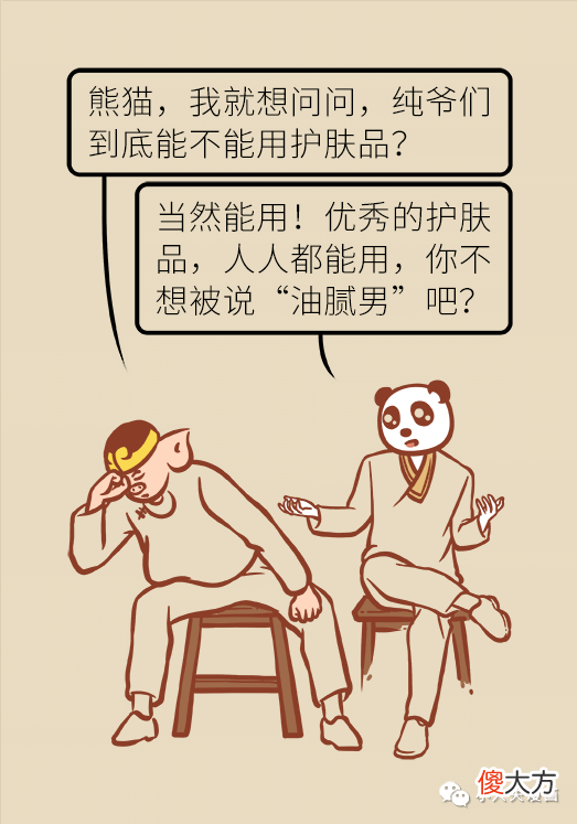 【就爱时尚】自从我改了这个动作，脸上再没长过痘痘