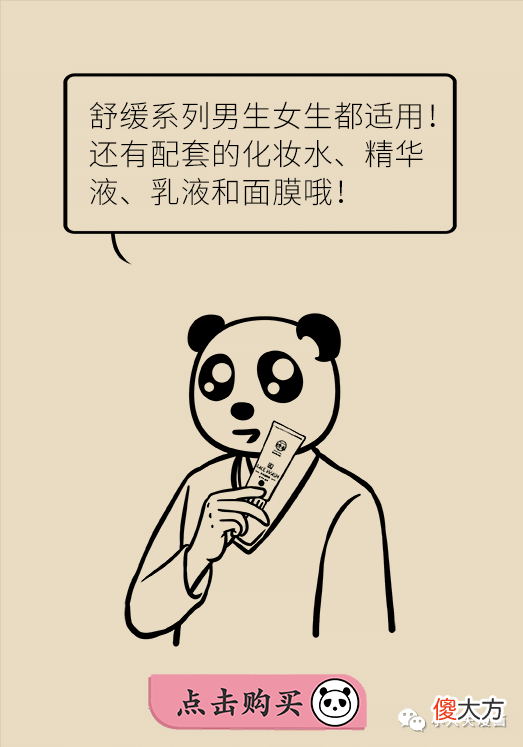 【就爱时尚】自从我改了这个动作，脸上再没长过痘痘