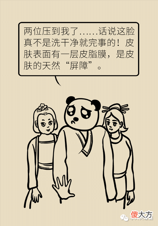 【就爱时尚】自从我改了这个动作，脸上再没长过痘痘