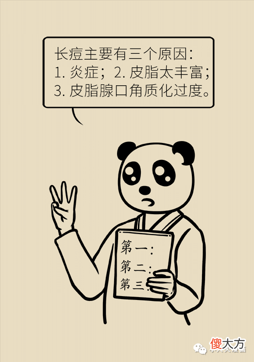 【就爱时尚】自从我改了这个动作，脸上再没长过痘痘