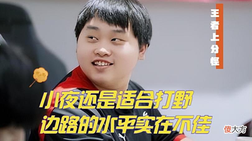 【游戏世界】RNGM临时换人摆烂？RW重聚五人冲A组，虔诚、雨雨或将成为过去式