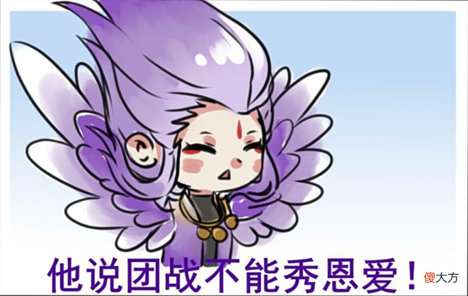 【游戏迷】王者荣耀：云中君让东皇秀恩爱？瑶瑶说他俩是大坏蛋