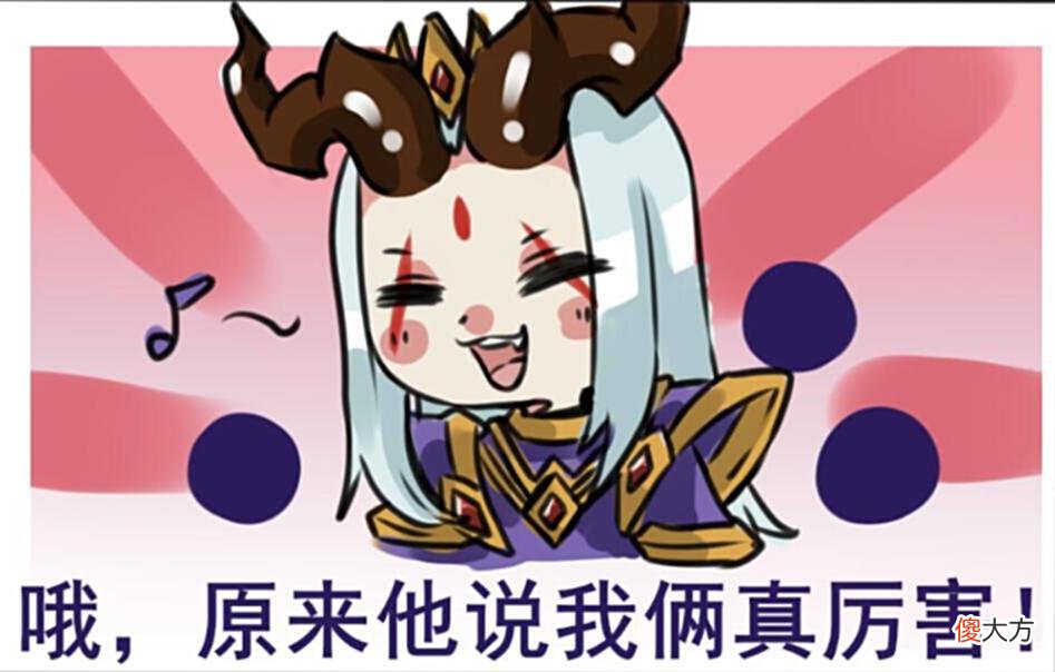 【游戏迷】王者荣耀：云中君让东皇秀恩爱？瑶瑶说他俩是大坏蛋