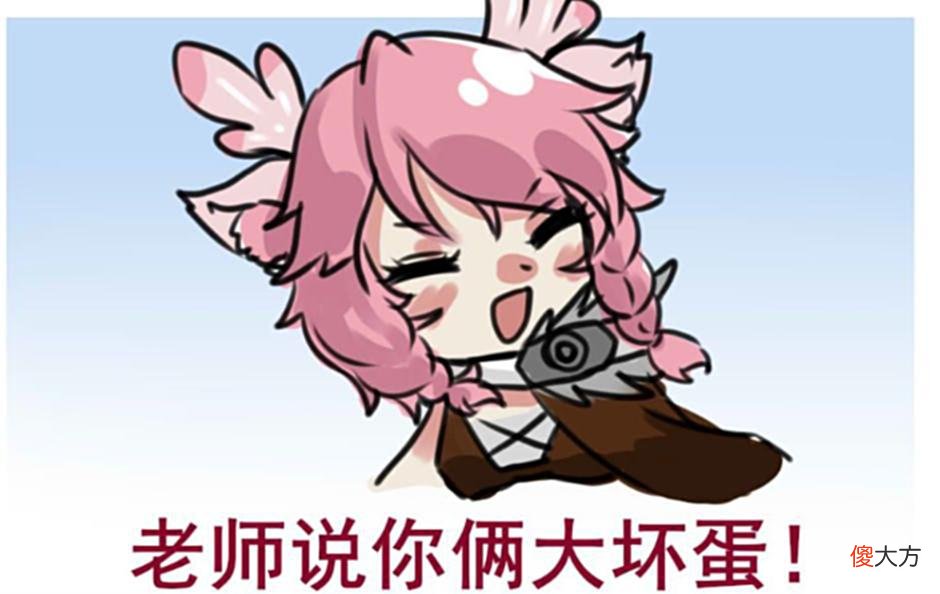 【游戏迷】王者荣耀：云中君让东皇秀恩爱？瑶瑶说他俩是大坏蛋