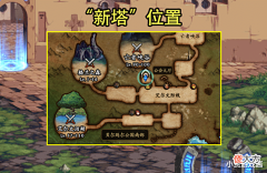 【游戏迷】DNF:100层“新塔”玩法汇总!要从底层开始刷,全民能拿幽魂套