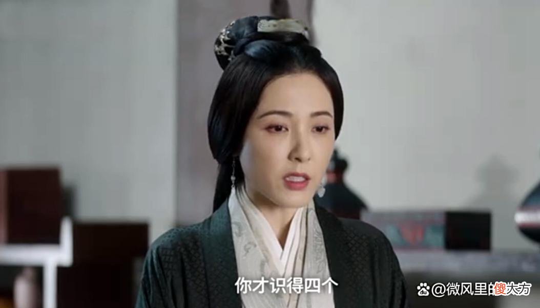 【历史故事】星汉灿烂：在萧元漪眼里，程少商是怎样的一个存在？