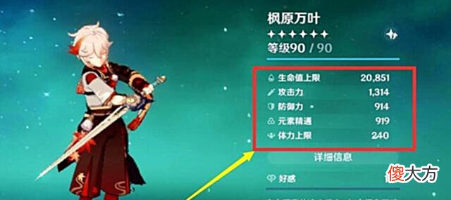 【游戏世界】原神:差距越来越大!萌新的2.8才刚开始,老玩家的2.8却结束了?