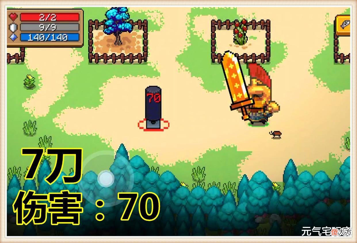 【游戏迷】元气骑士：便宜没好货？有“副作用”的机甲皮肤，白送也不要