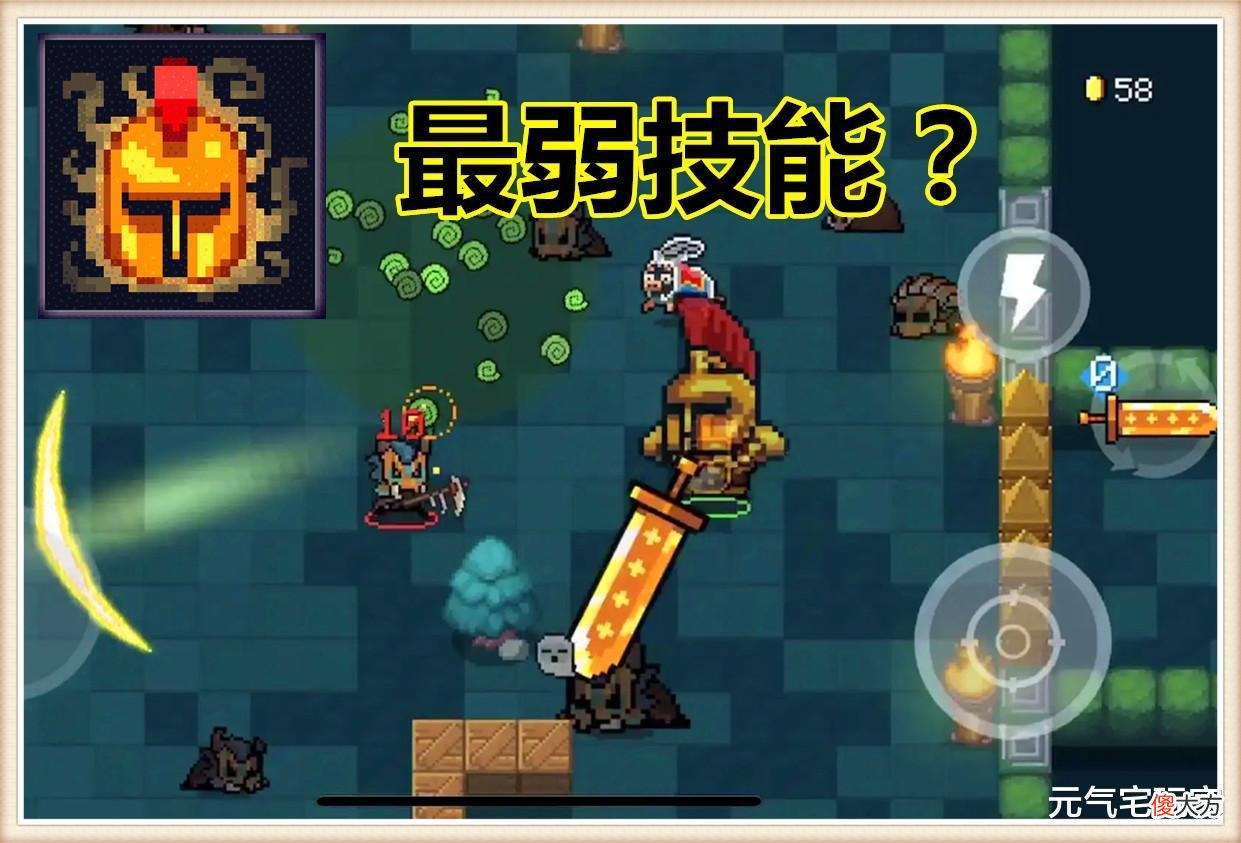 【游戏迷】元气骑士：便宜没好货？有“副作用”的机甲皮肤，白送也不要