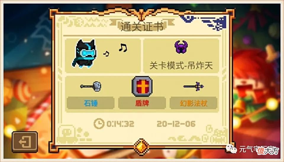 【游戏世界】元气骑士：欧皇神器非酋嫌弃，它外号“天崩地裂”，并非毫无依据