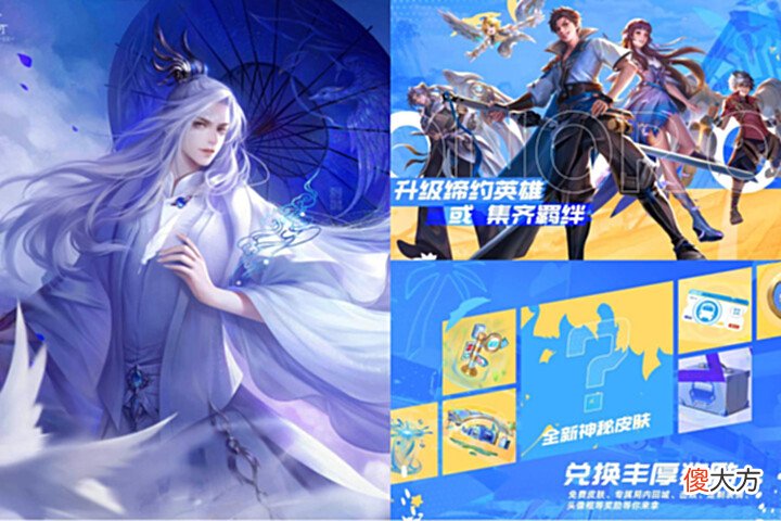 【游戏世界】蒙恬免费皮肤来袭?新英雄缔约首曝,后羿传说只是开胃菜