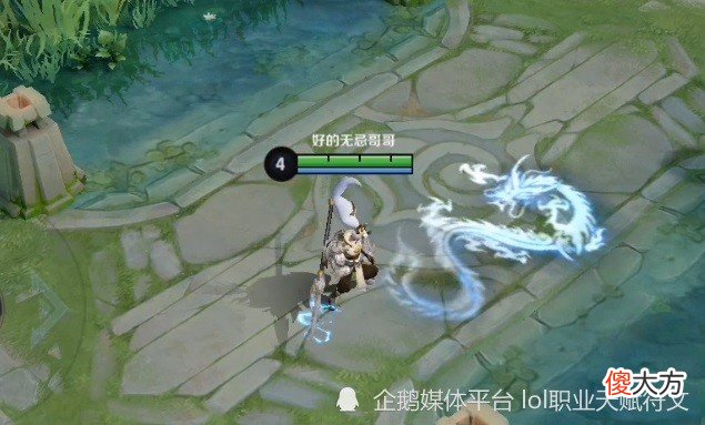 【游戏迷】不愧是天美 烂大街的龙特效设计出花样 第一个是天美真正的实力