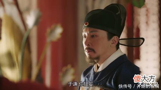 【历史故事】《大明风华》于谦不得善终，只因他忠的是大明天下，不是大明帝王