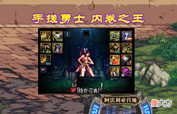 【游戏世界】DNF:装备也开始内卷了!手搓套逐渐普及,这一波属于手法提升