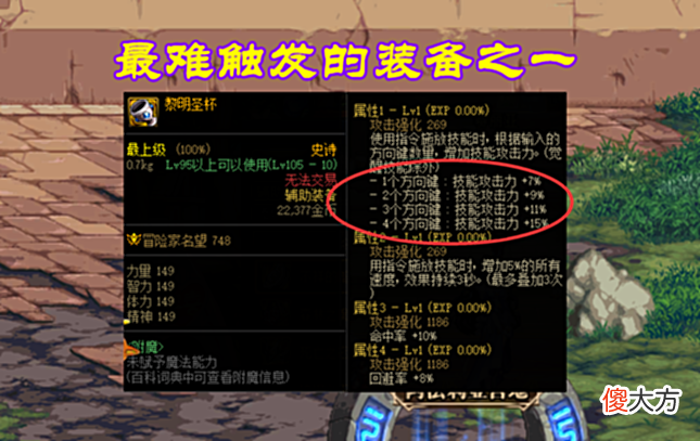 【游戏世界】DNF:装备也开始内卷了!手搓套逐渐普及,这一波属于手法提升