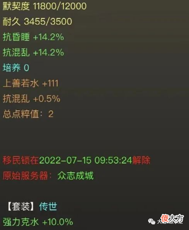 【游戏世界】大话西游2：点卡积分抽出颜如玉！茅房提炼聚魄丹真神奇